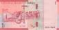 Preview: 1 Rial 2020